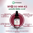 Integmeds Ultra D3/K2 (30ml) image