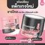 JOJI Keratin Treatment Hair Mask Restore Secret Young Charcoal Damaged 300g ( Thailand) image