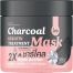 JOJI Keratin Treatment Hair Mask Restore Secret Young Charcoal Damaged 300g ( Thailand) image