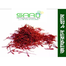 Jafran Irani Saffron - 1gm image