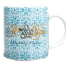 Jazakallah khairan Blue Calligraphy Mug image