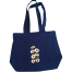 Jeans Fabric Tote Bag With Zipper And Pocket image