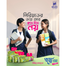 Joya Sanitary Napkin Belt System 5 Pads Pack Combo 5 Pack - 25 Pads image