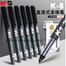 K5 Quick Drying Roller Gel Pen (0.5mm) image