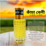 KHACHA BELLY Floral Fragrance 30ml image