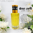 KHACHA BELLY Floral Fragrance 30ml image