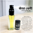 KHACHA BELLY Floral Parfum Spray 6 ml image