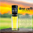 KHACHA BELLY Floral Parfum Spray 6 ml image