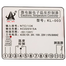 KL-003 Electronic Temperature Controller, Car Air Conditioning Thermostat -50 to Plus 120 Celsius Tempering Switch for Fuel Automobile Instrument Caloristat image