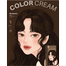 KOTA Hair Dye Kota Cosmetics Color Cream - 200 mL Brunette image