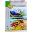 Keep Smiling Watercolor Pad A4-24 Sheets image
