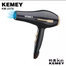 Kemei 2 in 1 Hair Dryer Professional KM - 2378 image