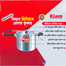 Kiam Preium Pressure Cooker 5.5 Ltr image