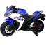 Kids Bike R15 Electric Ride On Bike 12V Battery Big size 2.5-15 Years image