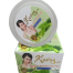 Kissing Anti Melasma and Whitening Plus Night Cream - 15 gm image