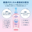 Kose Softymo Speedy Cleansing Oil 240ml image