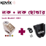 Kovix Disc Lock Bracket Safety Holder 1Pcs image