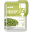 LAIKOU Mung Bean Mud Mask 5g - 1pcs image