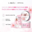 LAIKOU Sakura Skin Care Set Serum Face Cream Whitening Oil Control Clay Mask image