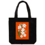 Ladies Hand And Shoulder Tote Bag For Women's With Zipper image