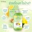 Pama Tanaka Lemon Brightening Toner -500 ML image