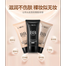 Laikou BB Cream Moisturizer Makeup Isolation Concealer 50gm-Natural image