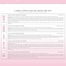 Laikou Japan Sakura Skin Care Set - 5Pcs image