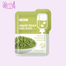 Laikou Mung Bean Cleansing Mud Mask Refreshing Moisturizing Hydrating Mask -1pcs image