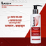 Laxzin Anti-Hair Loss Shampoo-400 ml image