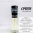Lemon Floral Parfum Spray-6 ml image