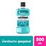 Listerine Cool Mint Zero Alcohol Mouthwash 500 ml - (Thailand) image