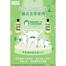 Listerine Natural Green Tea Zero Alcohol Mouthwash 500 ml (Thailand) image