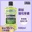 Listerine Natural Green Tea Zero Alcohol Mouthwash 500 ml (Thailand) image