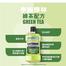 Listerine Natural Green Tea Zero Alcohol Mouthwash 500 ml (Thailand) image