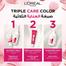 Loreal Excellence Creme 9 Very Light Blonde Hair Color (UAE) - 139700318 image