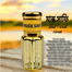 MUSK SAFI Luxury Attar 6ml image