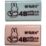 M and G Miffy Soft Eraser 4B image