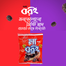 Misti Boroi Achar 15 Gram Pouch - 24 Pcs image
