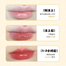 Magic Casa Triangle Cheese Tainted Lip Balm 8 gm image