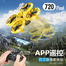 Mainan Drone Remote Control Sensor Gerakan Tangan image