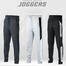 Manfare Premium Trendy and Stylish Random 1Pcs Joggers For Men image