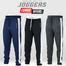 Manfare Premium Trendy and Stylish Random 3 Pcs Joggers For Men image