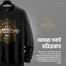 Manfare Premium Winter Sweatshirt For Men image