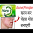 Margo Vitamin E Moisturiser Neem Soap 100 Gm image