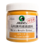 Maries Acrylic Color Paint Jar For Professional Artists Burnt Sienna - 100ml image
