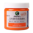 Maries Acrylic Color Paint Jar For Professional Artists Orrange Red - 100ml image