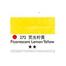 Maries Metallic and Fluorescent Acrylic 75ml 272-Flourecent Lemon Yellow tube image