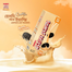 Marks Active School Cookie and Cream Milk Shake 200 ml image