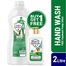 Mediker SafeLife Hand Wash 2 Litre Refill (FREE Hand Wash Pump Pack 200ml) image