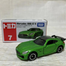 Mercedes Benz AMG GT R No.07-8 -879602 image